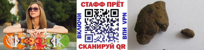ГАШИШ Суоярви