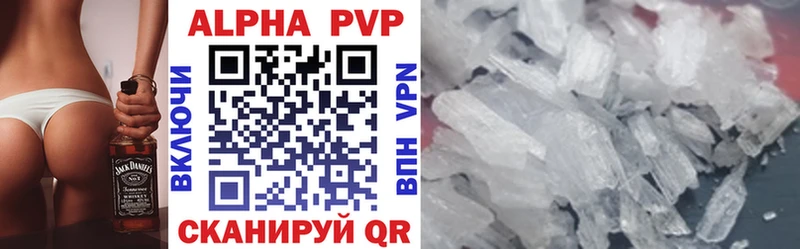 Купить Суоярви Alpha-PVP кристаллы