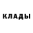 Амфетамин 97% Ana Key