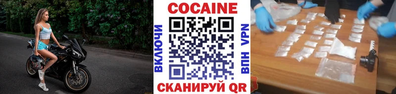 Купить  Суоярви  COCAIN 99% 
