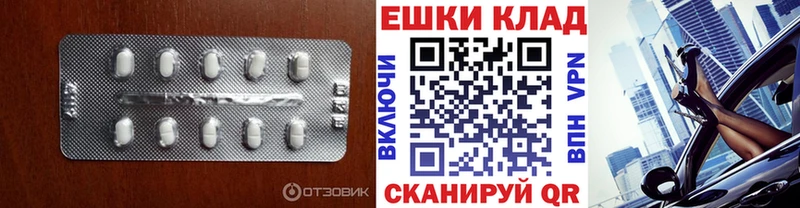 ЭКСТАЗИ Дубай  Купить  Суоярви 