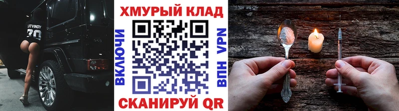Героин Афган  Купить где  Суоярви 