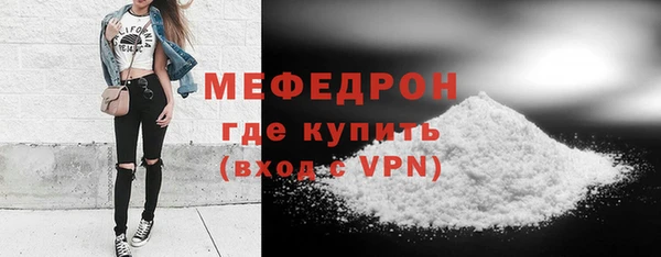 сатива Карпинск
