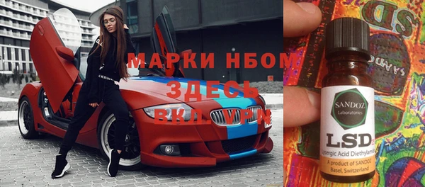 кокаин Карталы