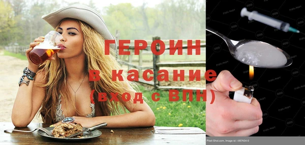 сатива Карпинск