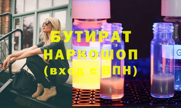 кокаин Карталы
