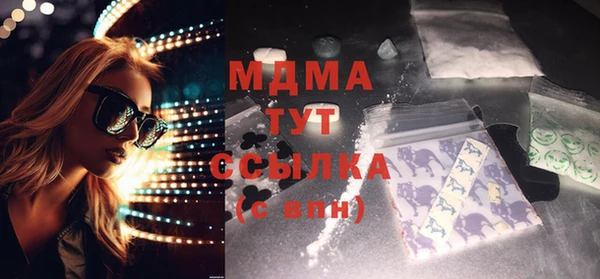а пвп мука Кинешма