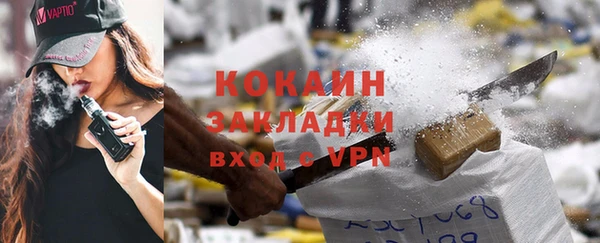 а пвп мука Кинешма