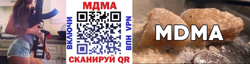 МДМА crystal  Купить закладки  Суоярви 