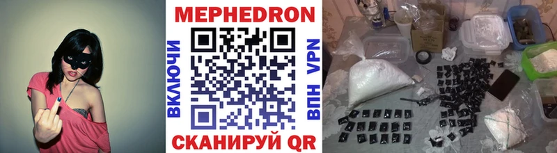 Купить  Суоярви  МЯУ-МЯУ кристаллы 