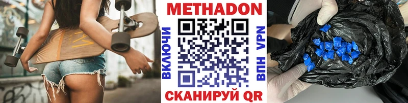 Купить  Суоярви  МЕТАДОН белоснежный 