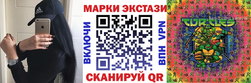 Наркотические марки 1,8мг  Купить  Суоярви 